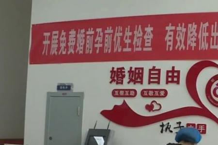 乡镇卫生院能不能做婚检