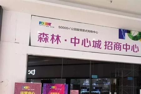 百色最好的商场
