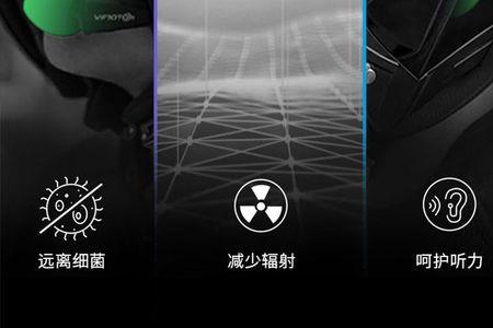 头盔耳机v8s怎么连接蓝牙