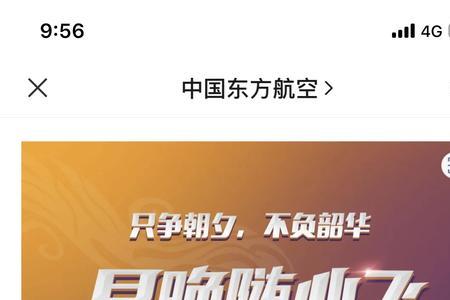东航2023还会发行随心飞吗