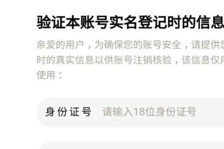 一个身份信息可以绑几个王者号