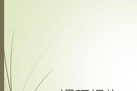 调查报告的调查方式有哪几种