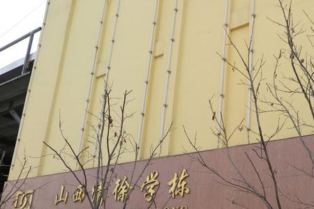 清徐学栋什么意思