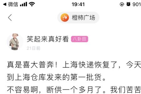 15斤快递寄什么便宜