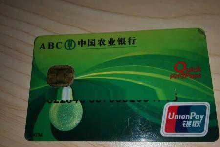 农行无界卡和悠然白金卡的区别
