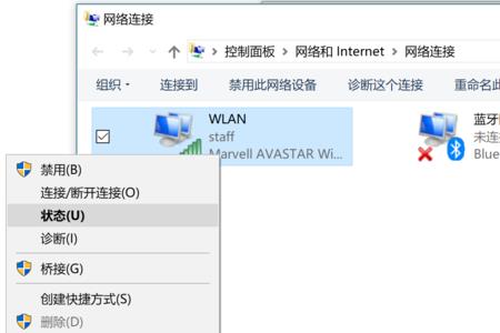 凤凰系统安装完搜索不到wifi