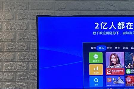 tcl电视怎么安装奈飞