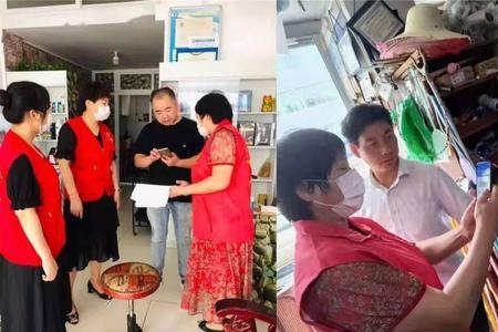 常州场所码显示红色怎么消除