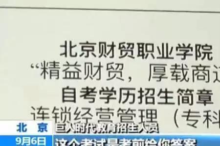 高中学历能不能考记者