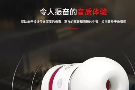 beats耳机上固定线的胶是什么胶
