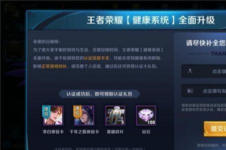 瞩目怎么解除人数上限