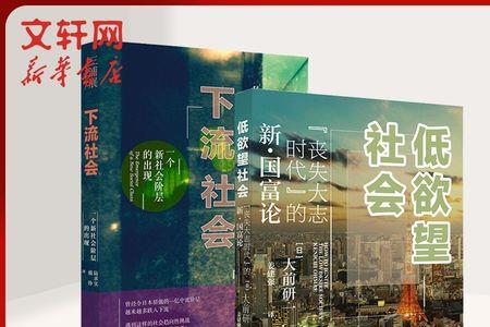 国富论在历史书哪里出现