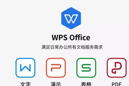 wps企业空间不足