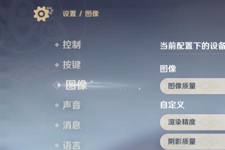 原神一更新就闪退怎么办