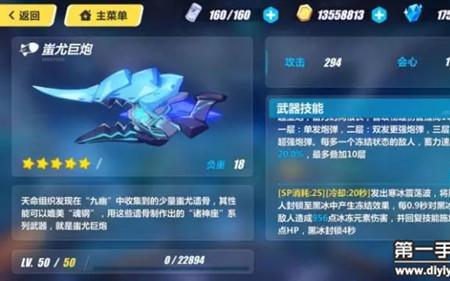 崩坏3雨后誓言是谁的毕业武器