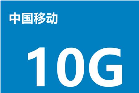 预付费手机流量是什么意思