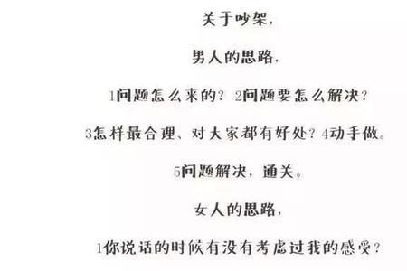 女生语言天赋和男生的区别