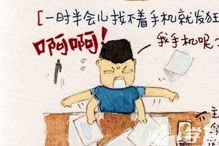 依靠与依赖的区别