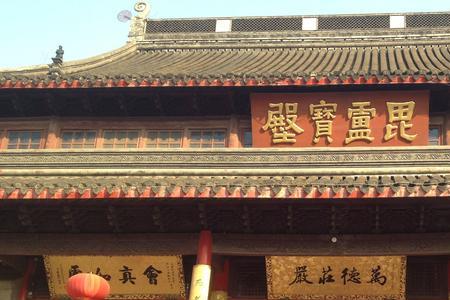 南京栖霞寺可以短期住几天吗