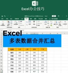 excel怎么把多个标题显示在每一页