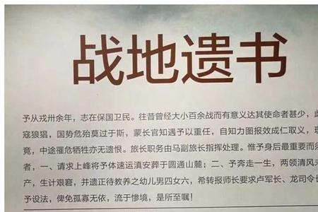 黄河保卫战是谁写的