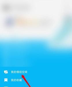 手机另外一个空间怎么进