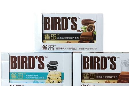 雀岛巧克力这个牌子是冒牌吗