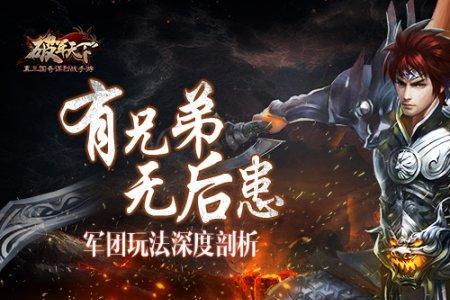 兄弟互相依靠的词
