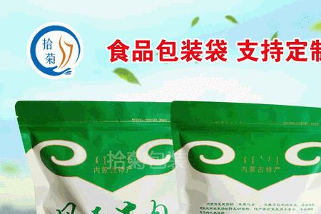 个体户怎么对散装食品进行包装