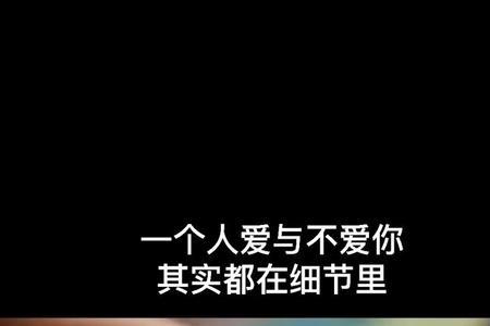 爱的是你想的也是你下一句