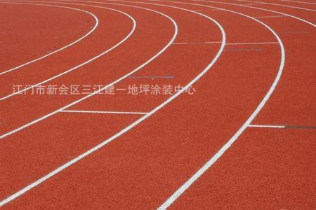 操场跑道红色弄到鞋上怎么洗掉