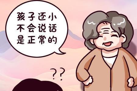贵人语话迟的上一句是什么