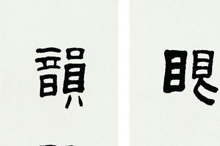 以腾字开头的七言诗句
