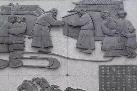 三槐家声什么意思