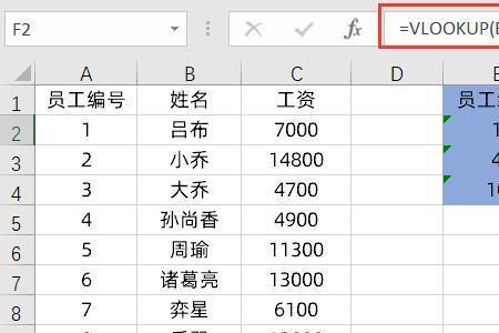 vlookup匹配之后双击不出来