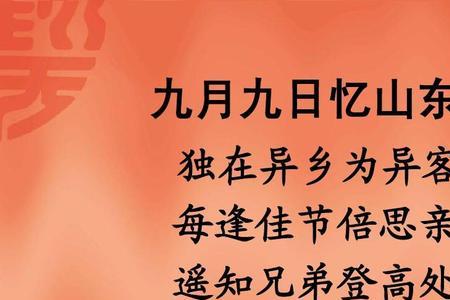 为异客的意思