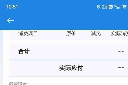 怎么取消移动的智能小秘书
