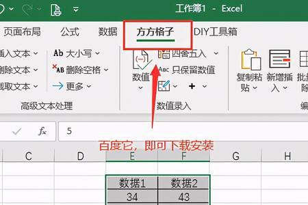 excel怎么把数据对应到另一个表格