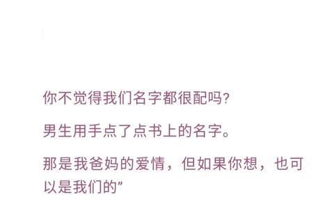 表白墙文案怎么写