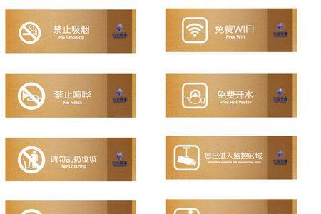 精品店谢绝试戴提示语