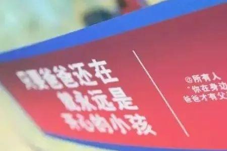 表达父母对孩子默默的爱的文案