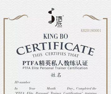cbba健身教练证书学什么书