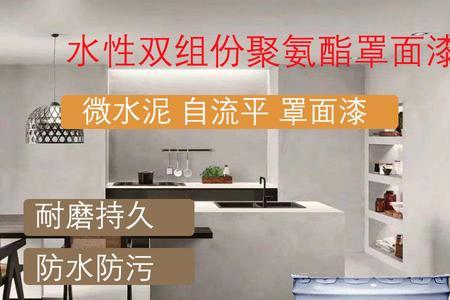 油性罩光漆和水性罩光漆哪个好
