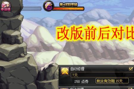 通关地下城翻开黄金卡牌啥意思