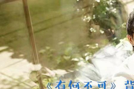 许嵩哪首歌有渡口这两个字