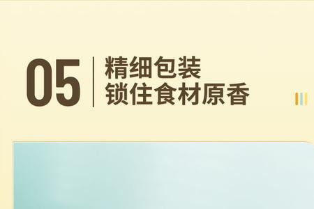 七色糙米搭配比例