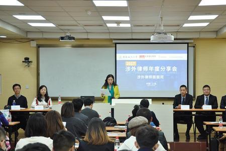 35岁成为涉外律师的最佳途径