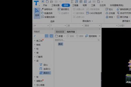 造价建模是什么意思