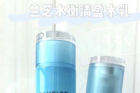 兰芝水乳使用顺序