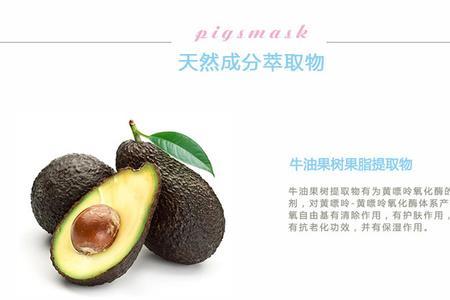 什么是果子油